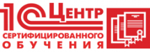 Наши статусы 1С - 5